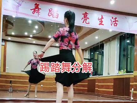 踢踏舞分解动作#山妹舞蹈 #山妹舞服