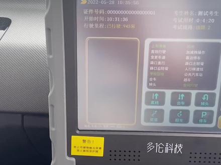#关注教练学车不迷路 盐城科目三新车测评(3)