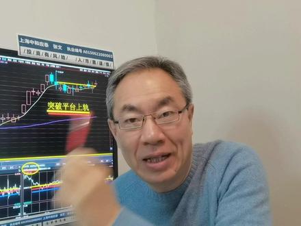 美股多数涨中概股涨0.32%!美联储不降息!黄金大涨A股咋弄