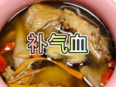 补气血养身滋补鸽子汤#家政 #月子餐 @简单好做,产妇这个时期喝比较好