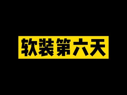 吸顶ap拿过来耍耍😎#自己装修 #吸顶ap测试@DOU+小助手