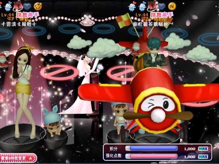 这次的花园宝宝比上次的更调皮😜#劲舞团官方 #情侣游戏 #分享游戏快乐