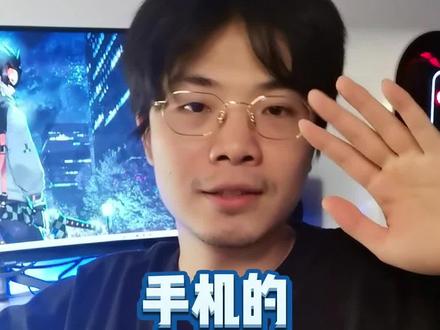 手机的开发者模式,建议你慎入!#手机 #数码科技 #干货分享 #科技 @DOU+小助手