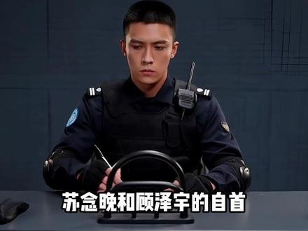 余烬手术刀第20集 天才外科医生萧彻,被前妻苏念晚为护白月光顾泽宇,害得家破人亡、右手被废。他远走海外蛰伏五年,化身顶级医学专家强势归国。前岳父病危全城无医可救,他冷漠放话:只负责收尸。以命换命,以仇赎罪,五年血债,今日终偿。#外科天才的复仇 #绝境翻盘 #善恶终报 #温柔刀斩旧恶
