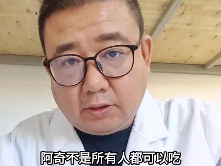 阿奇霉素有禁忌,不是所有人都可以吃!#支原体感染 #阿奇霉素 #阿奇霉素禁忌 #支原体肺炎