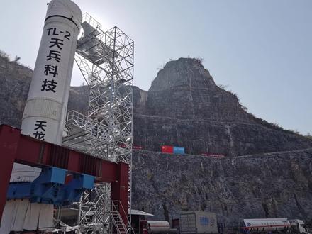 近日,天兵科技天龙二号液体运载火箭一级动力系统试车在天兵巩义综合试验中心取得圆满成功。火箭机动进场、转载、上台、测试、充气、加注、预冷、点火等动作按照首飞发射场流程严格执行;火箭按照实际飞行程序工作143秒后定时关机;全箭各系统及地面发射支持系统考核全面、协调匹配,各系统飞行测试数据完整、性能合格稳定,表明天兵科技天龙二号运载火箭及发射支持系统具备了年底入驻发射场执行飞行任务的全部条件。