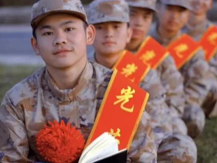 当兵需要什么条件?这些一定要看看!#参军 #参军知识 #当兵 #入伍参军 #兵爸兵妈