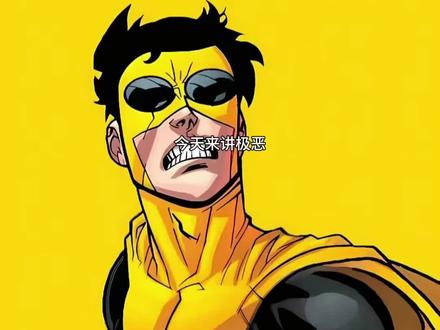 介绍变体马克第三期 #无敌少侠