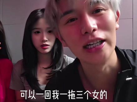 “一个月两次来都来了” #童锦程 #富老师798 #江南第一深情