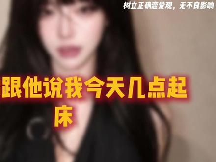 让女生舒服到死的聊天公式#追女生 #追女生技巧 #直男 #撩妹