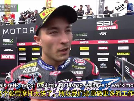 张雪机车第五冠 61号恩居为何感到崩溃 #张雪机车 #wsbk #张雪820rr #德比斯 昨天张雪取得第五冠,颁奖区采访中位居第二的雅马哈61号车手恩居不服但无奈的表现引发全球热议。其实这哥们儿不仅仅是被张雪机车压制那么简单,恩居曾长期效力于“埃文兄弟车队”,这个车队曾经是雅马哈的卫星队(相当于雅马哈的小妾)。在2026年,埃文兄弟车队决定转投WSBK新秀“张雪机车”,成为张雪机车的“独家官方厂队”(相当于一夫一妻)。但是恩居这哥们因为不愿和中国品牌有交集,因此他为了退出埃文兄弟主动向埃文兄弟车队赔付了违约金并加入了雅马哈另外一家厂队(雅马哈十凯特)。而埃文兄弟在25年底签下53号车手德比斯作为主力车手效力于张雪机车并取得今天的成绩……所以如今这个状况对他来说还是有点嘲讽意味的😂。也许是对雅马哈被中国品牌压制的无奈,也许是对自己当初轻率了判断后悔…像不像当初的某马某蓉😁?