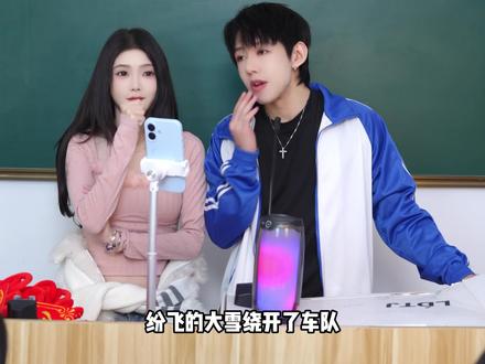 偷偷告诉我,我还是谁的crush #巴拉莱卡 #校园 #翻唱
