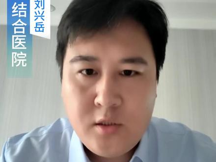 布地奈德雾化吸入该不该做