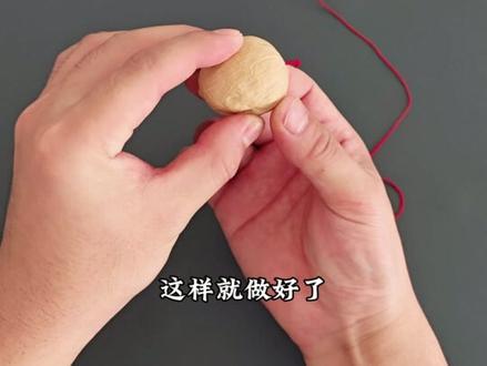 教你用废品做个好玩的,这个小玩具非常锻炼手眼的协调力。#手工diy #亲子手工 #手工玩具 #创意手工 #锻炼宝宝手眼协调能力