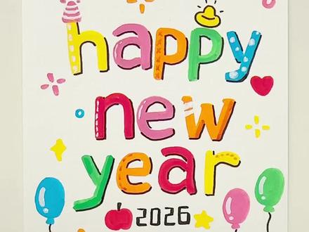 简单有趣的新年贺卡,一学就会 #简笔画教程 #自学画画打卡 #新年快乐 #新年仪式感