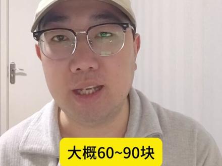 原油爆炒龙虾,龙虾持续性应该有2~3天 原油爆炒龙虾 #股市 #财经新闻#财经#股民#股票