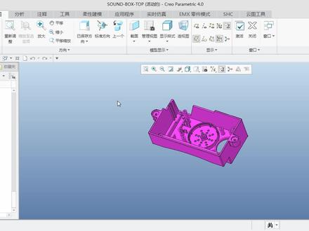 creo入门到精通——重新调整与截面操作 #creo与proe学习 #creo结构设计