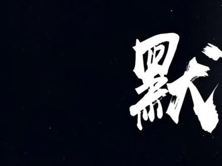 #今日推文 #默读priest 上1,一共九个,记得别看乱顺序啊