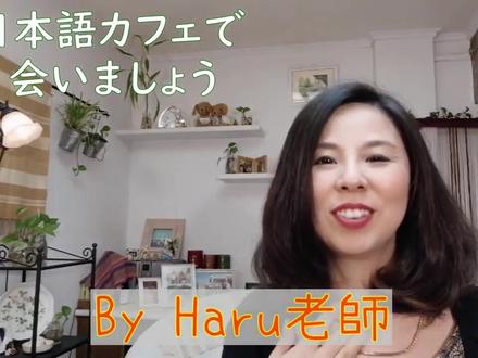 わからない&知らない的差別,並不仅是“不懂”,搞混容易误会! #日语学习 #日语语法