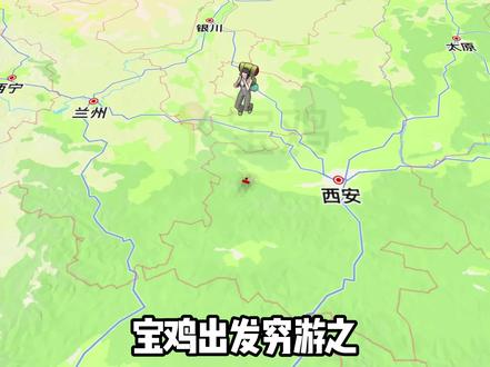 分享一条宝鸡出发,去云南玩的省钱路线! #宝鸡 #学生党 #穷游 #云南 #旅游