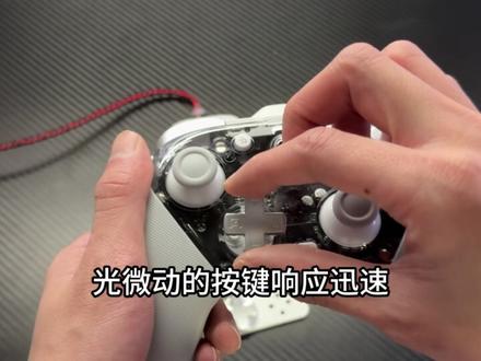 盖世小鸡G7pro 微软授权手柄当中t0的手柄#盖世小鸡 #盖世小鸡G7pro #手柄 #游戏外设 #微软授权手柄