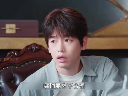 老板做代驾,被员工发现啦 #电视剧年少有为 #年少有为彭昱畅林允 #解说电视剧 #彭昱畅 #被年少有为的喜感控住了