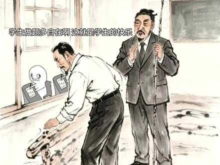 两个出题人诡辩 #庄子 #惠子 #庄子与惠子游于濠梁之上 #二创