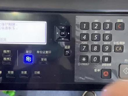 夏普新机型清理维修保养步骤#复印机维修 #复印机 #图文设备