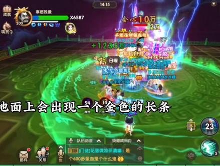 蛊惑残像这个本的注意点都记下吗?都是干货#寻仙手游,阿山出品不全是站撸#团战 #仙侠游戏推荐