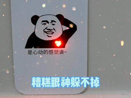 自制手机NFC发光卡片#校园生活