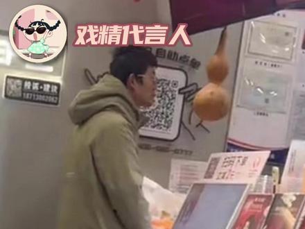 离谱!河北母子挨家挨户“抢”对象,一条街女生集体“已婚带娃”#文安 #大龄剩男 #离谱 #相亲 #热点