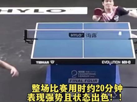 吴敬平说樊振东在中国乒乓球的历史上是前无古人