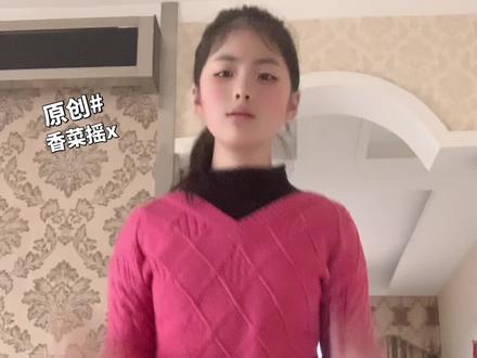 香菜摇x双胞胎姐妹花原创X会火