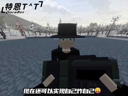 G沙盒.仇恨V16.1版本更新🥰#g沙盒仇恨 #新版本爆料