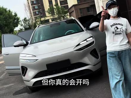 比亚迪车上很多车友不知道的隐藏功能,了解之后日常用车会更方便#比亚迪#海狮06#汽车知识#用车技巧#每天一个用车知识