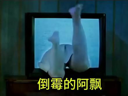 阿飘与不正常人类的对决#搞笑视频 #看一遍笑一遍 #意不意外