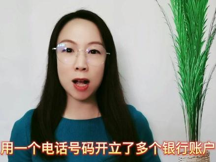什么情况银行帐户会异常#干货分享 #记账报税 #注册公司 @DOU+小助手