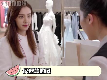 仇人过成这样,我都可怜她 #仅退款 #未婚妻 #麻辣烫 #离谱