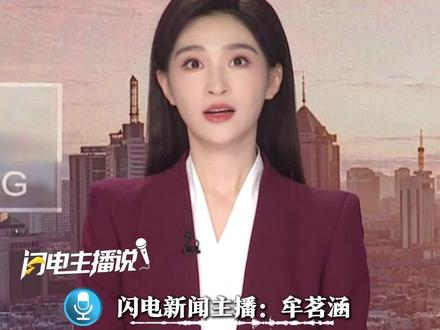 让它关车内阅读灯,结果全车灯光熄灭!领克语音识别出错撞上护栏,车主多次呼唤重开灯光遭回复“暂时还不会哟”!#领克z20 #智能语音 #闪电主播说 #媒体精选计划