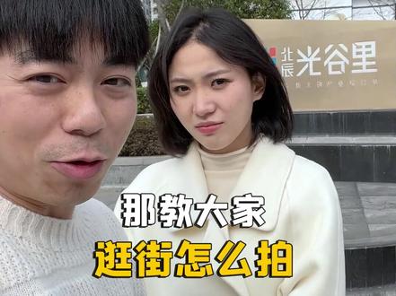 逛街看电影学会这几个拍照技巧,随时都能拍美照#逛街拍照 #电影院拍照 #拍照技巧