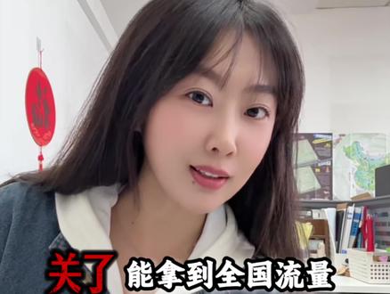 你知道吗新手做短视频要关闭这7个设置才能获得更多流量#短视频运营 #实体店引流 #同城获客 #新人如何做抖音 #设置教程