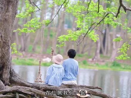 打卡《逐玉》同款神仙取景地啦,就在我的家乡仙居
#亲近大自然旅拍 #享受大自然慢下来看世界 #小森林 #仙居县青年文旅推荐官 #春日 @仙居文旅 @仙居青年