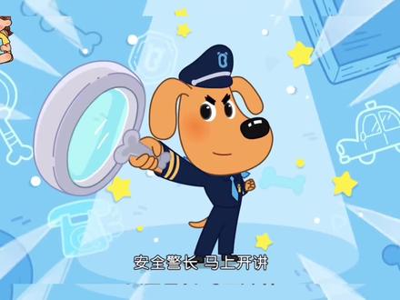 看看警长怎么讲? #拉布拉多警长 #宝宝早教#幼儿启蒙