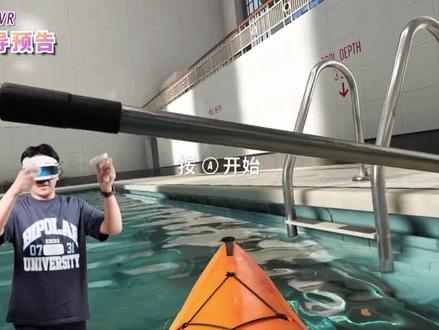 这是性价比最高的4K 120hz PCVR头显?大朋E4上手玩 #vr #虚拟现实 #玩转高科技