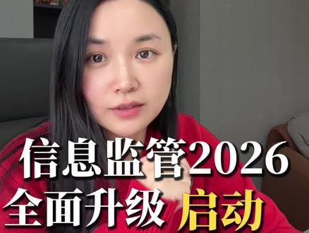 加密货币税务透明化时代快了 第二身份可以启动了 大家评论区讨论一下呢 #加密货币 #第二身份 #海外身份规划 #crs #金融监管