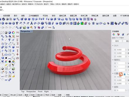 犀牛多边形管扫略成圆管,软件的每个命令你都掌握了吗?今天我教你,学会了评论666,更多学习关注我私信我#标识标牌 #标识
