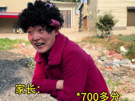 不同学生高考查分#高考查分