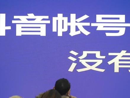 DOU音账号和 小店违规怎么办?#直播带货 #抖音电商 #抖音运营小技巧