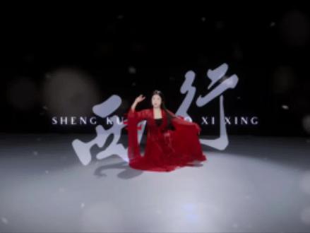 舞蹈剪辑教程/如何做出人物在字幕前跳舞的效果(字幕素材获取看另一条置顶)#剪辑教程 #舞蹈剪辑 #剪印教程