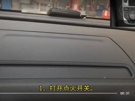 今天比较闲随便来个#奥迪A3保养归零方法#修理工的日常 #汽车养护维修